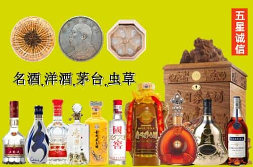 襄阳市国尊烟酒商行